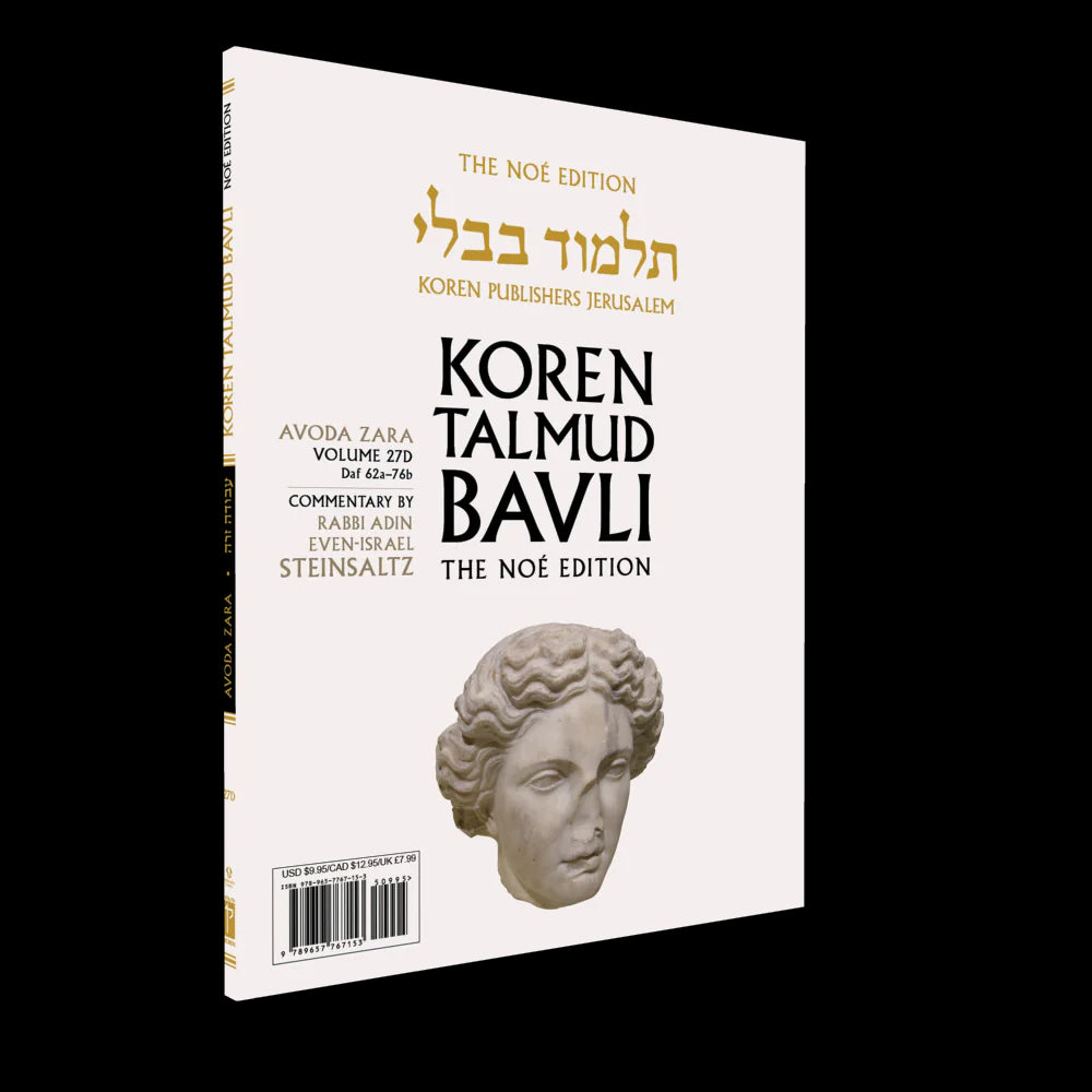Koren Talmud Bavli  Travel Ed. V27, Avoda Zara (BK-KTBP27)