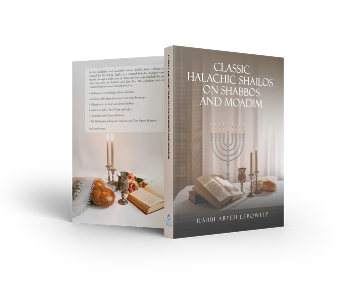 Classic Halachic Shailos on Shabbos and Moadim P/B Rabbi Arye Lebowitz (BKE-CHSSMPB)