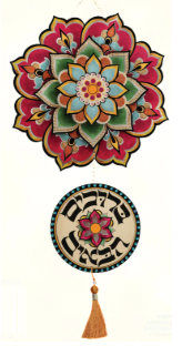 Bruchim Habbaim Art Set (ML-4000)