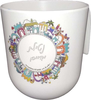 Bamboo Washing Cup 6" (Karshi)