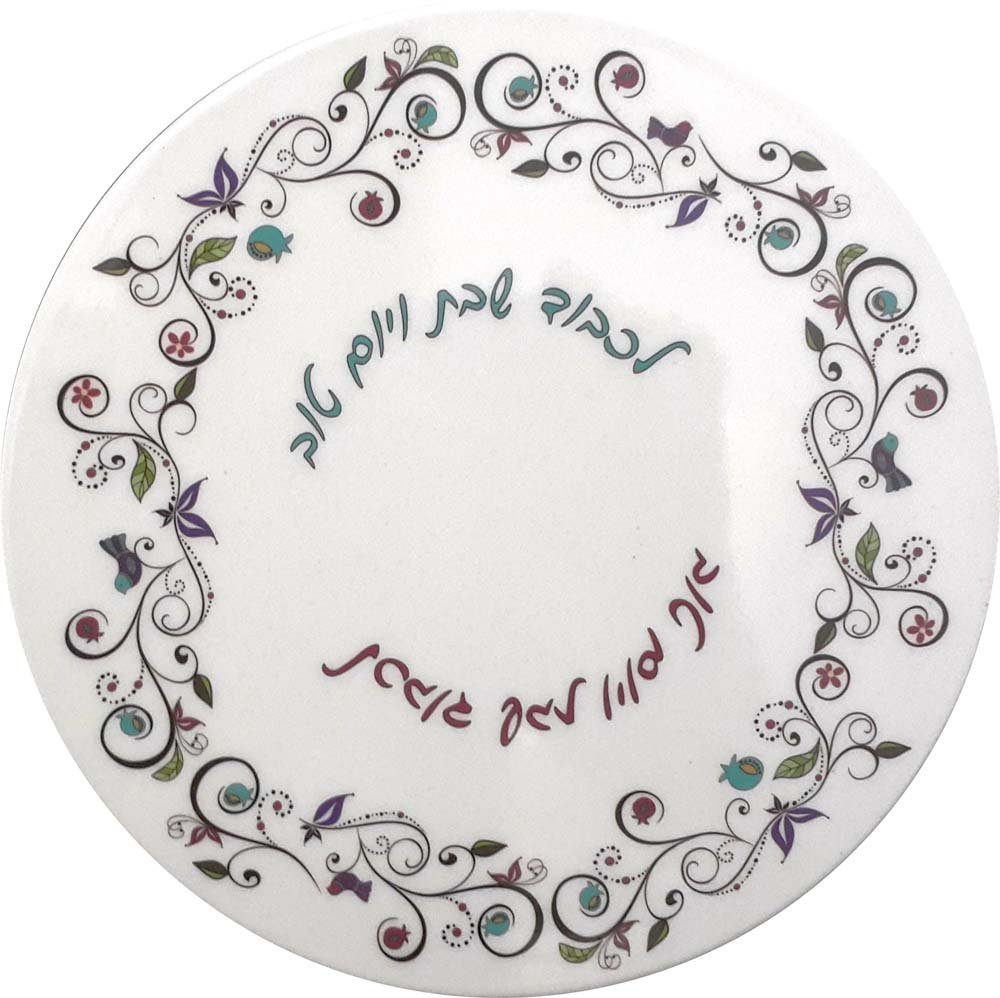 Melamine Trivet 7" (Karshi)