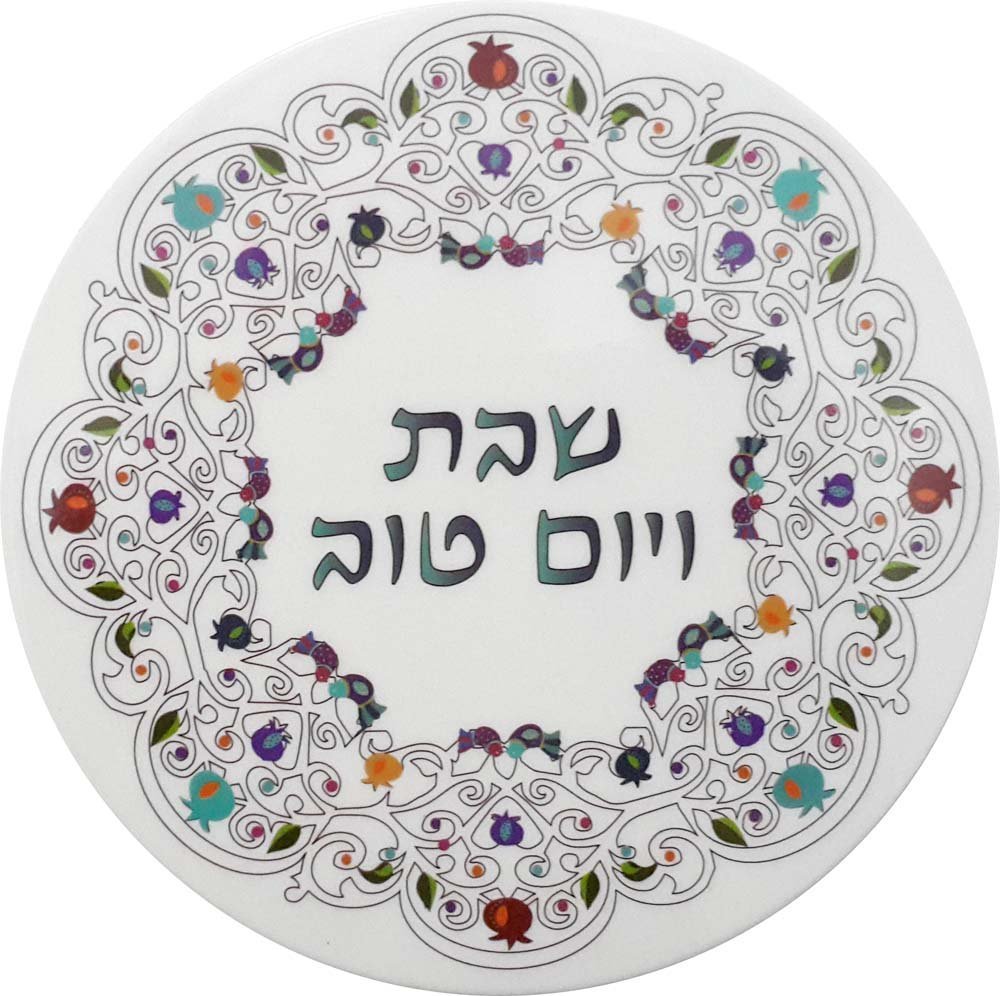 Melamine Trivet 7" (Karshi)