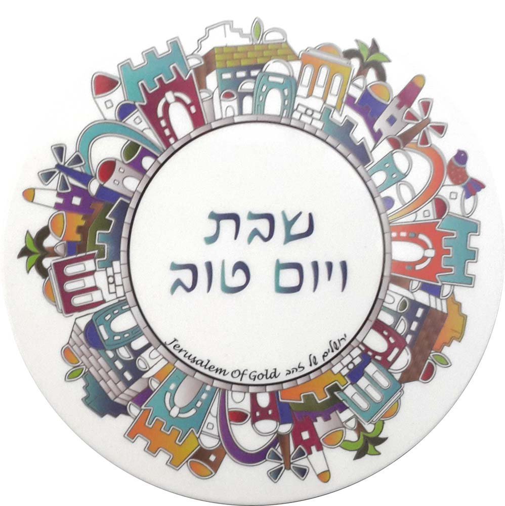 Melamine Trivet 7" (Karshi)