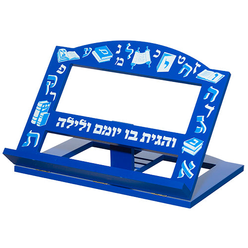 "Vehagita" Wood TableTop Shtender - Blue Alef-Beis (MC-43318)