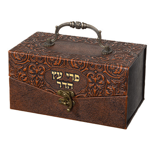 Leather Look Esrog Box with Handle (ES-44912)