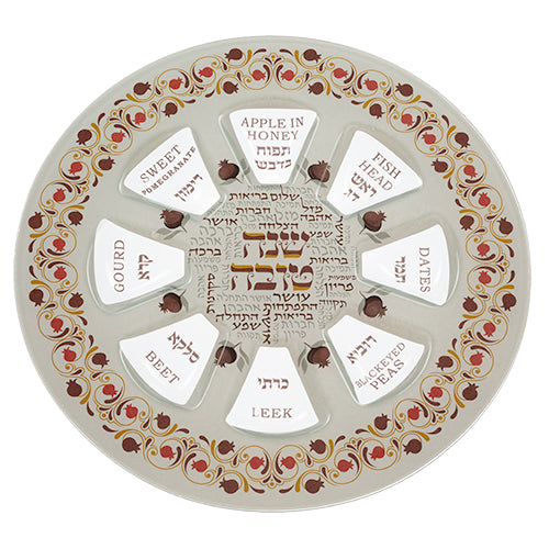 Glass Rosh Hashana Simanim Plate Pomegranates-Orange 14" (HD-46210)