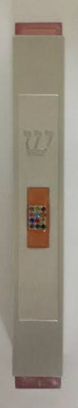 Brushed Aluminum Mezuzah Case Pink with Choshen Design (Karshi) 12cm (MZ-4958)