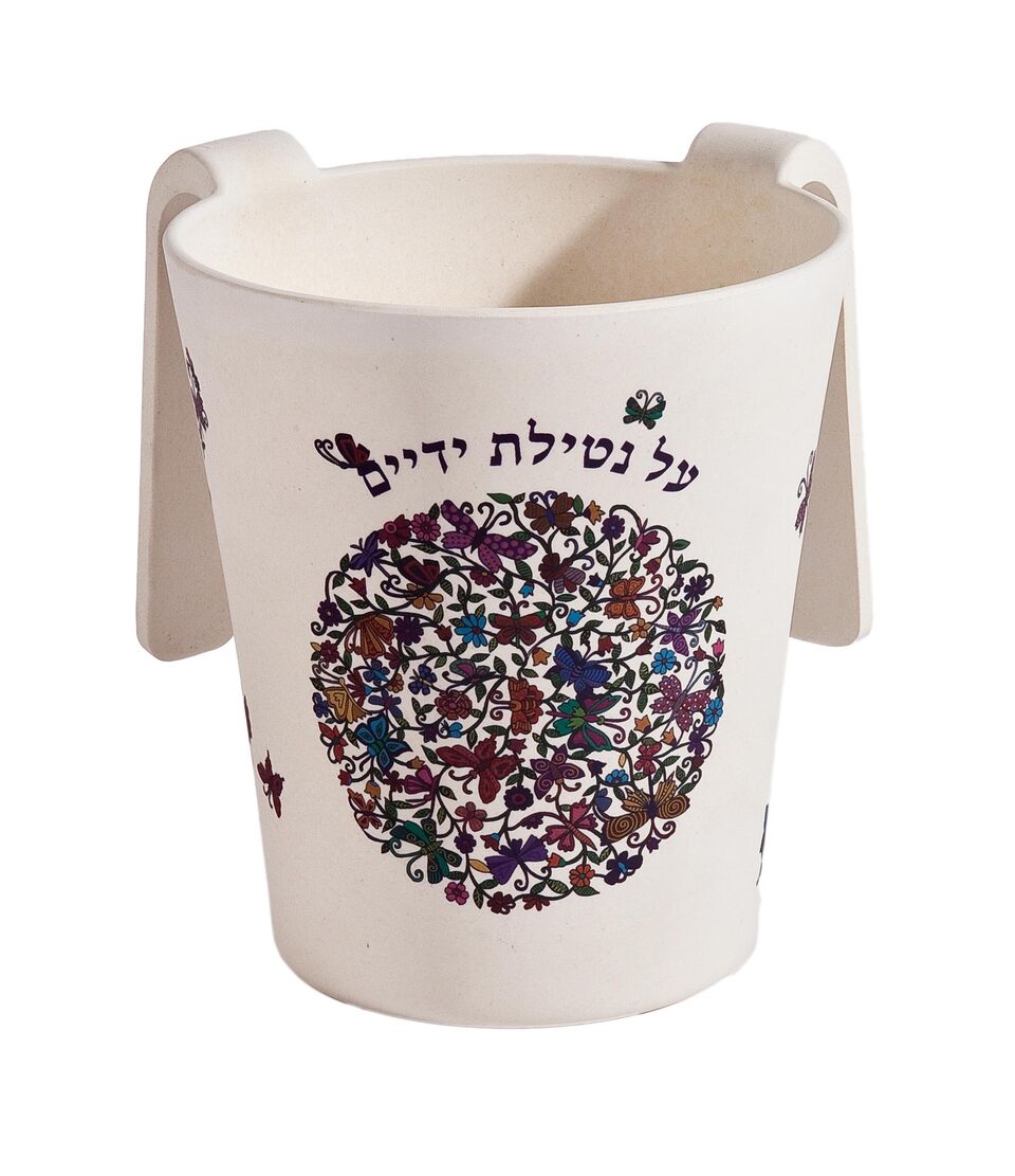 Emanuel Bamboo Washing Cup (EM-NYO)