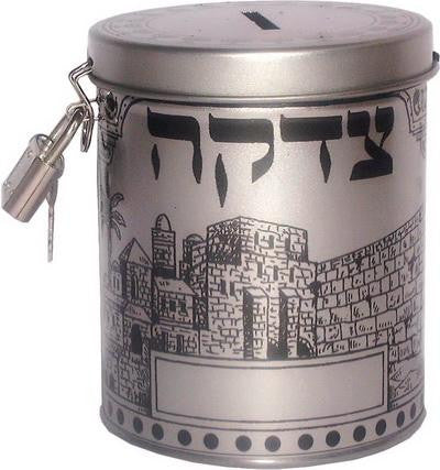 Tin Tzedaka Box -Round-Jerusalem Design (TZ-TK511)