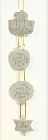 DIY Color in Garland 4 Pcs. Chag Sameach (A52213)