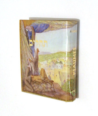 Sinai French Tehillim Pocket Size Decorative (BKF-FTS)