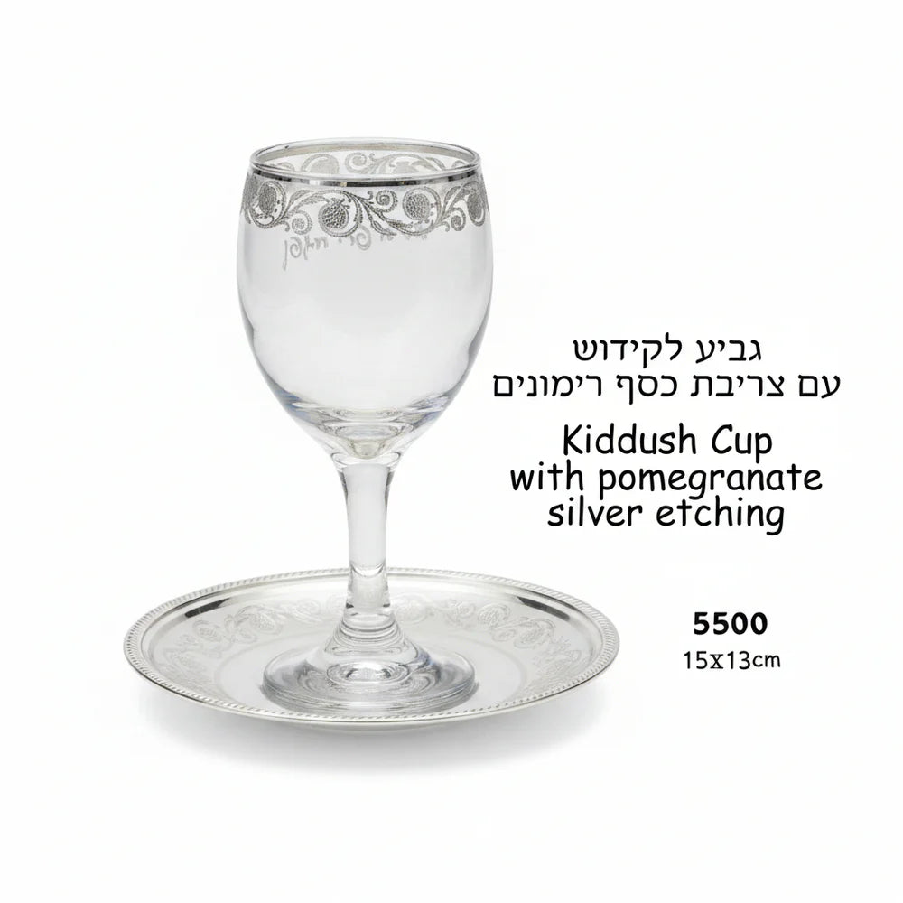 Glass Kiddush Cup-Pomegranate Silver Etching (KC-5500)