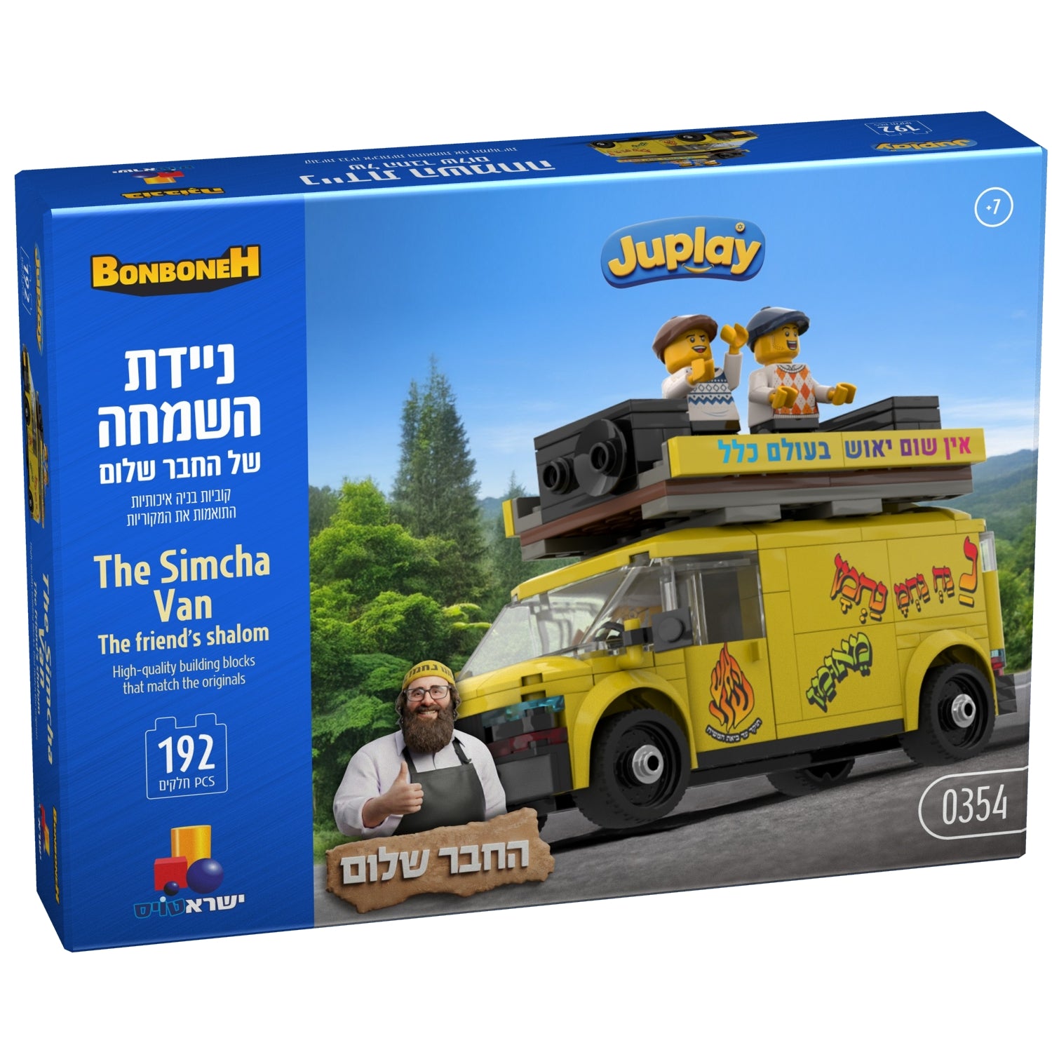 The Simcha Van Lego Set 192pcs. (GM-2641)