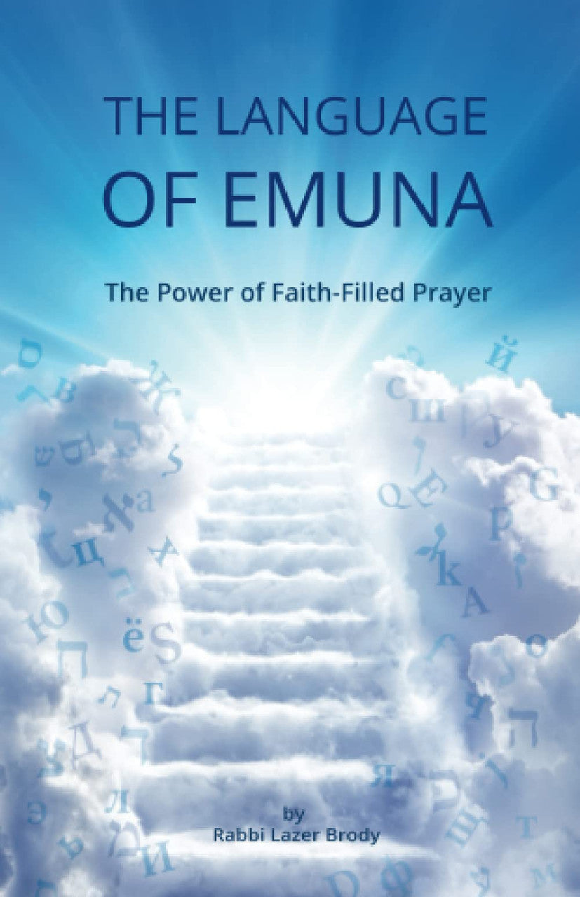 The Language of Emuna P/B-Brody (BKE-TLOEM)