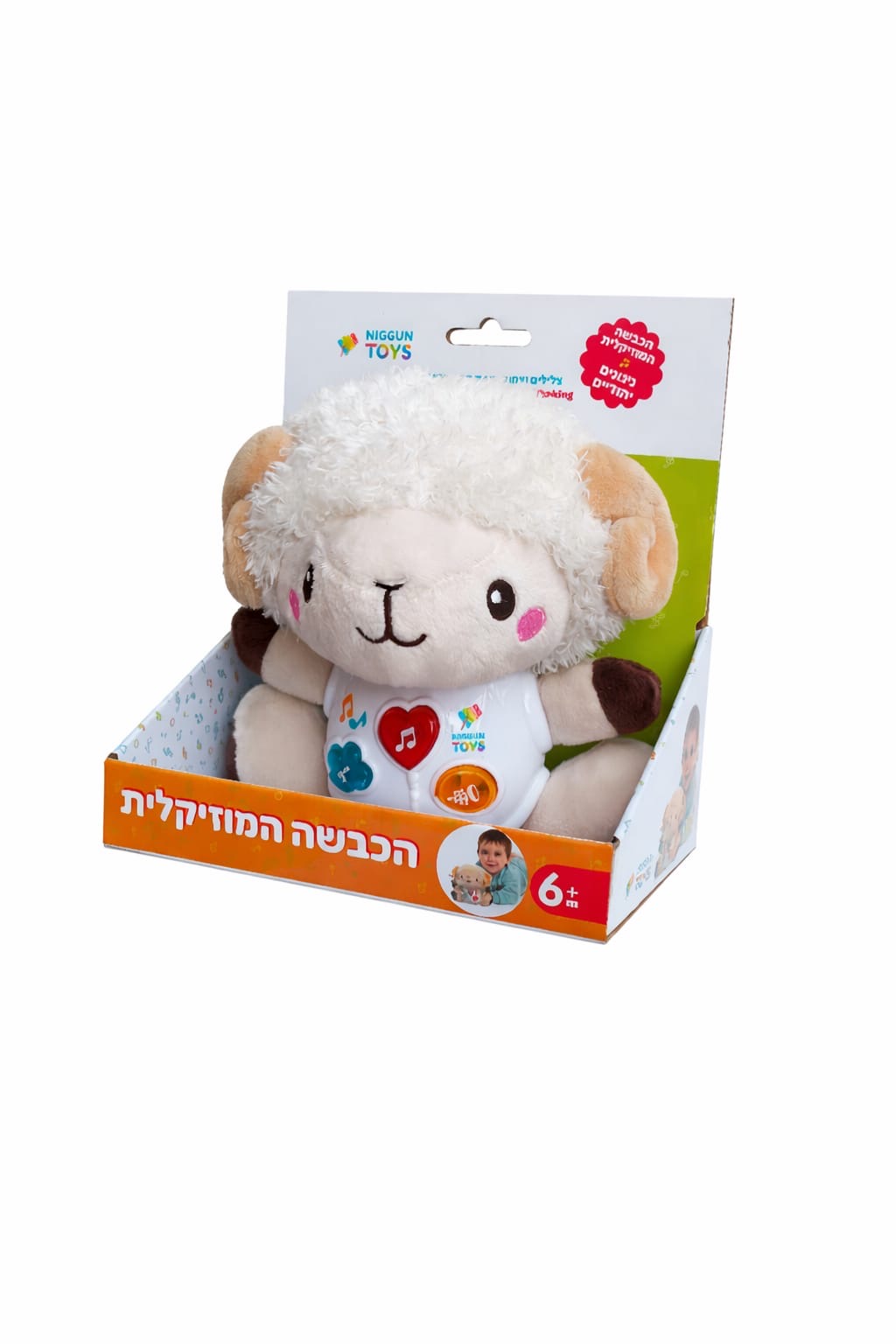 The Musical Sheep-Jewish Melodies (GM-88029)