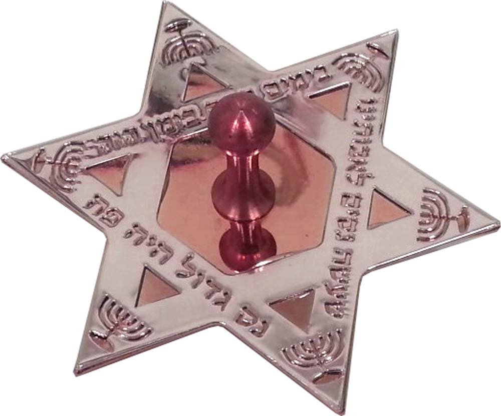 Laser Engraved Dreidels- Assorted