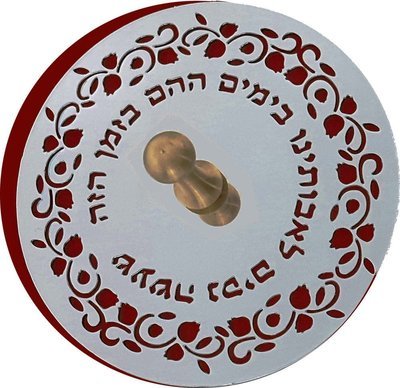 Laser Engraved Dreidels- Assorted