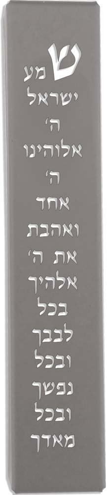 Laser Cut Metal Mezuzah Case 12cm