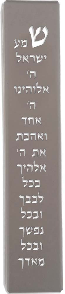 Laser Cut Metal Mezuzah Case 12cm