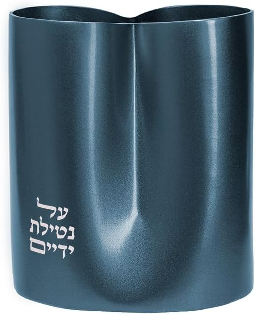 2 Sided Emanuel Netillat Yadayim Cup (EM-NAC)