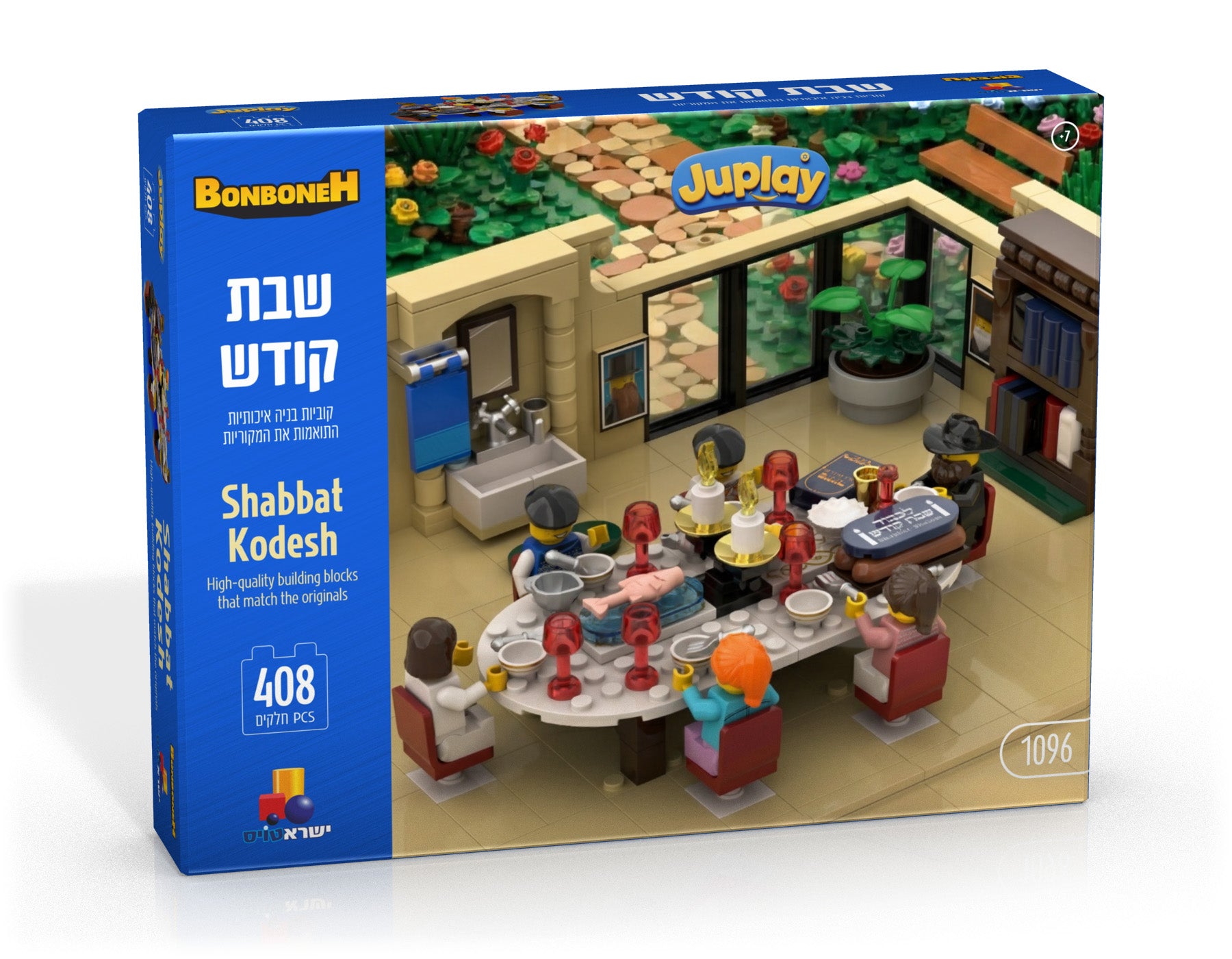 Shabbos Kodesh Lego Set 408pcs. (GM-2498)