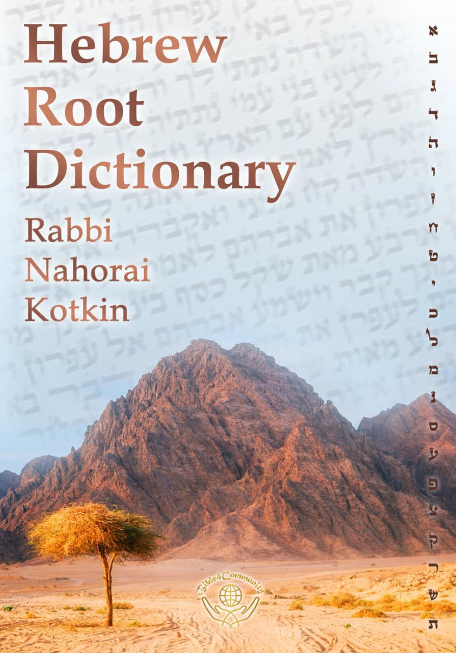 Hebrew Root Dictionary P/B -Kotkin (BKE-HRDPB)