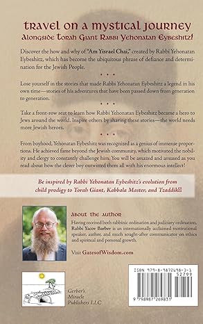 Gates Of Wisdom Rabbi Yacov Barber (BKE-GOW)