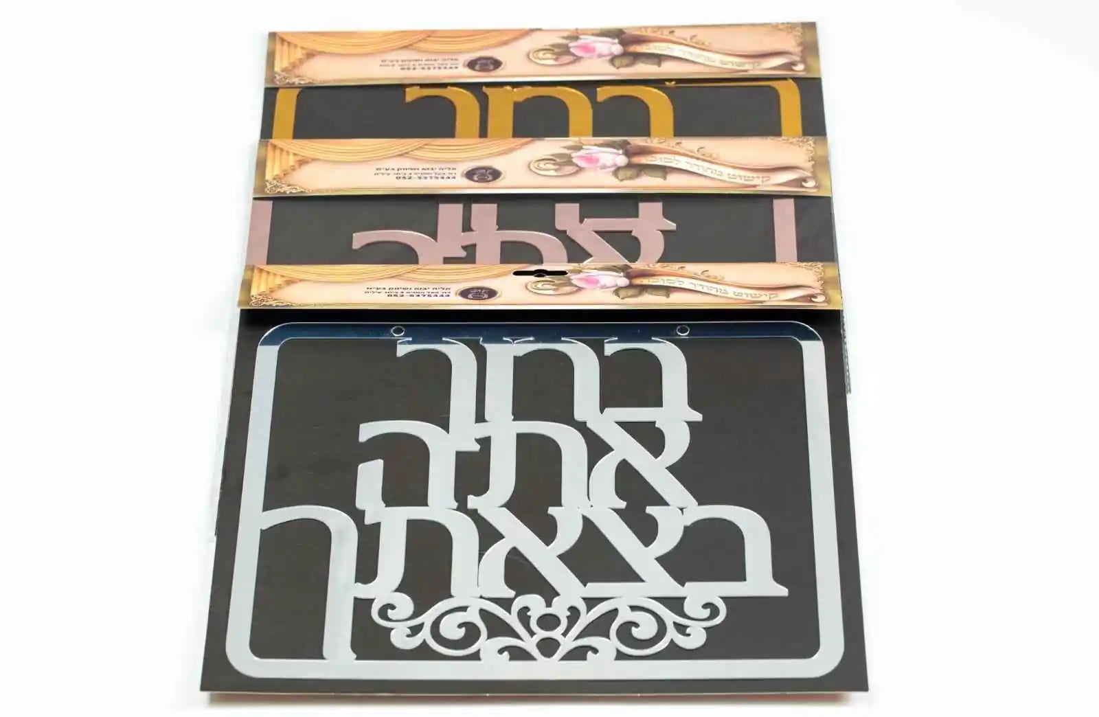 Foam/Kappa Boruch Atuh 2pc. Set (A52961)