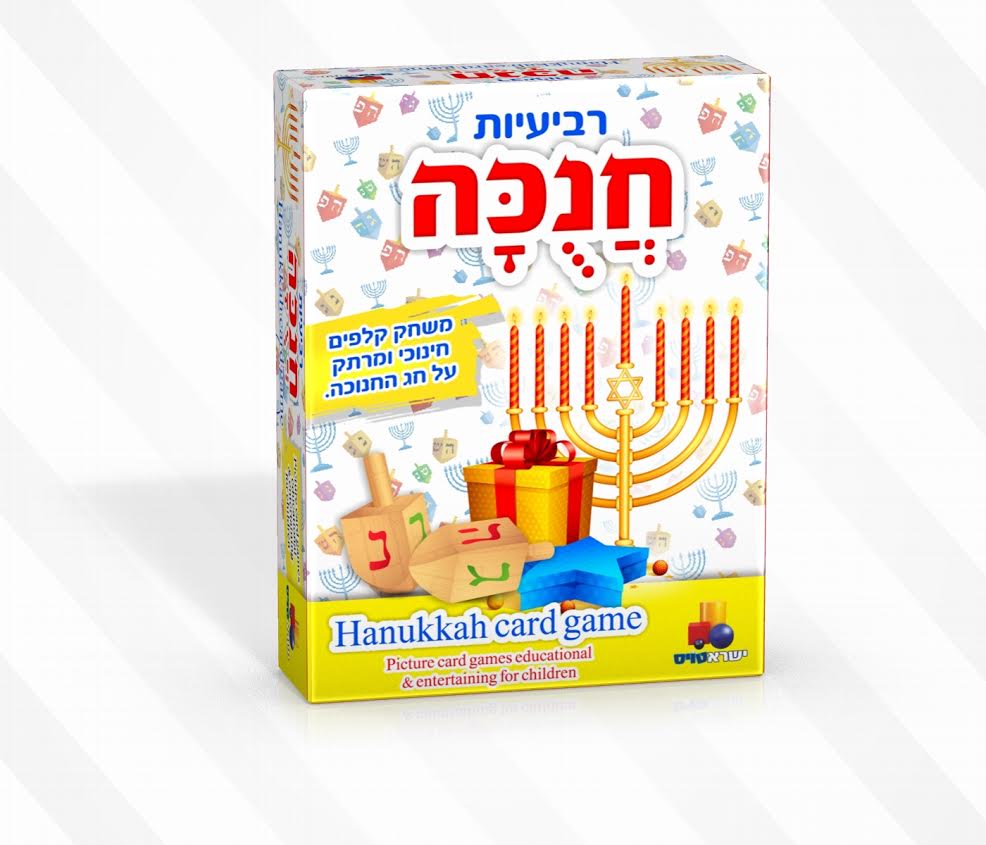 Isratoys Chanukah Card Game (GM-7395)