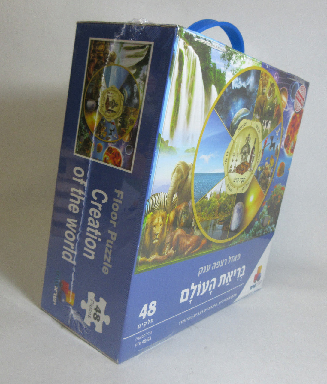 Isratoys Floor Puzzle Briat Haollam 48pc 19" x 27" (GM-P7753)