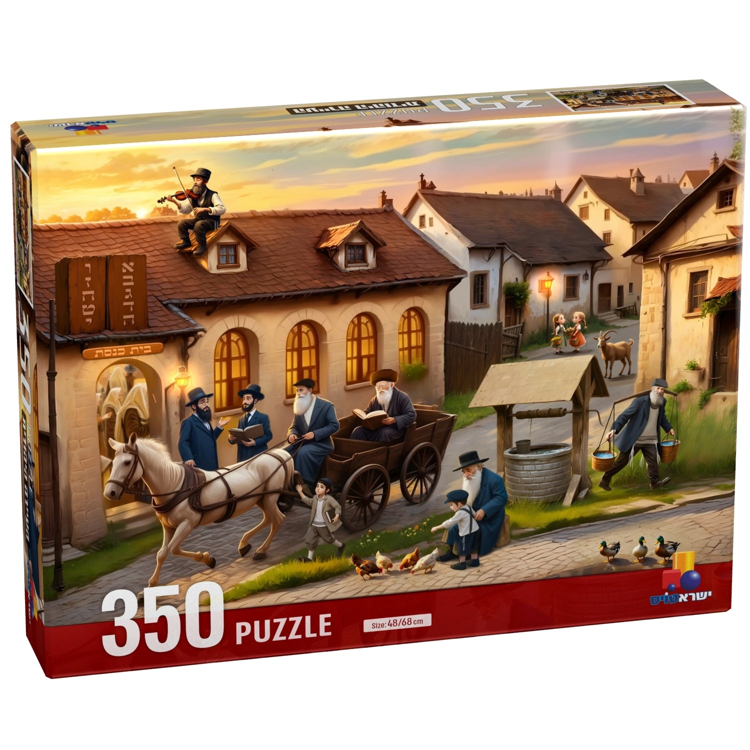 Isratoys Jewish City/Shtetle Puzzle-- 350pc (GM-P2446)