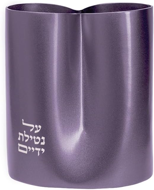 2 Sided Emanuel Netillat Yadayim Cup (EM-NAC)