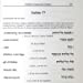 Salmos Hebreo Espanol Fonetica Disposicion Lineal- Tehillim Hebrew/Spanish Phonetic Linear Translation (BKS-SHEFDL)
