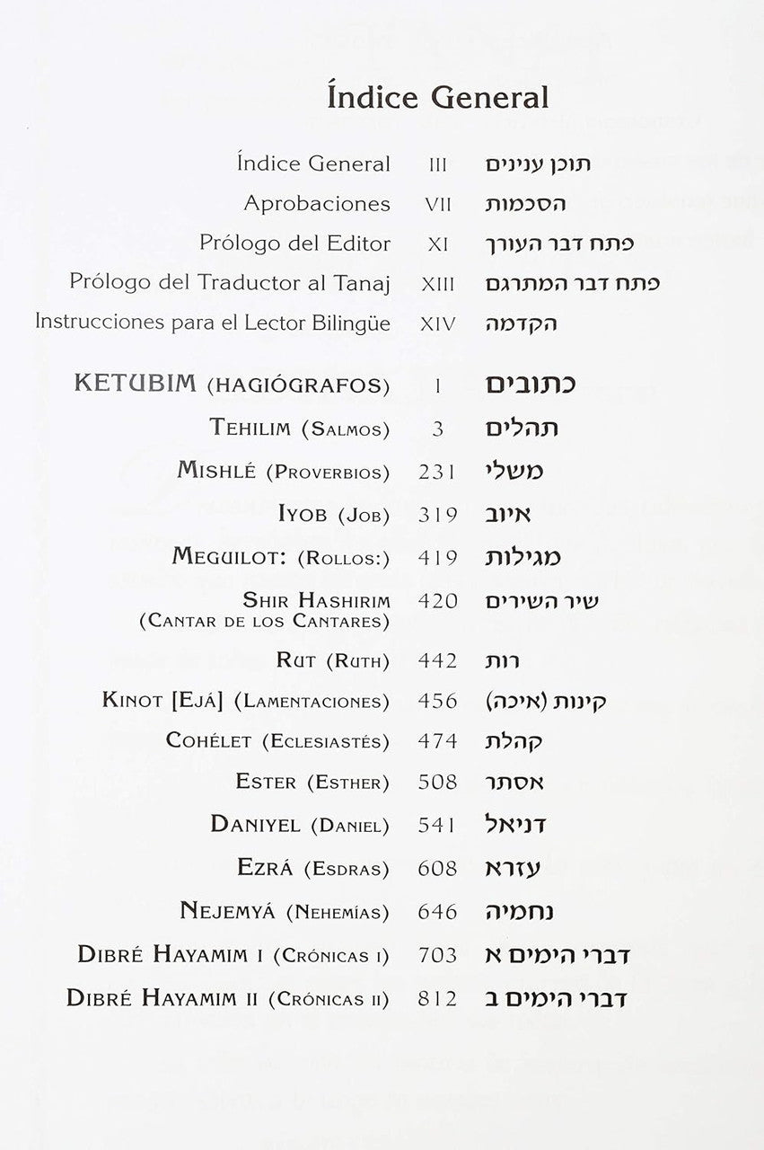 La Biblia El Tanaj 4 Volume Set Spanish Tanach Slipcased Set (BKS-LBETSET)