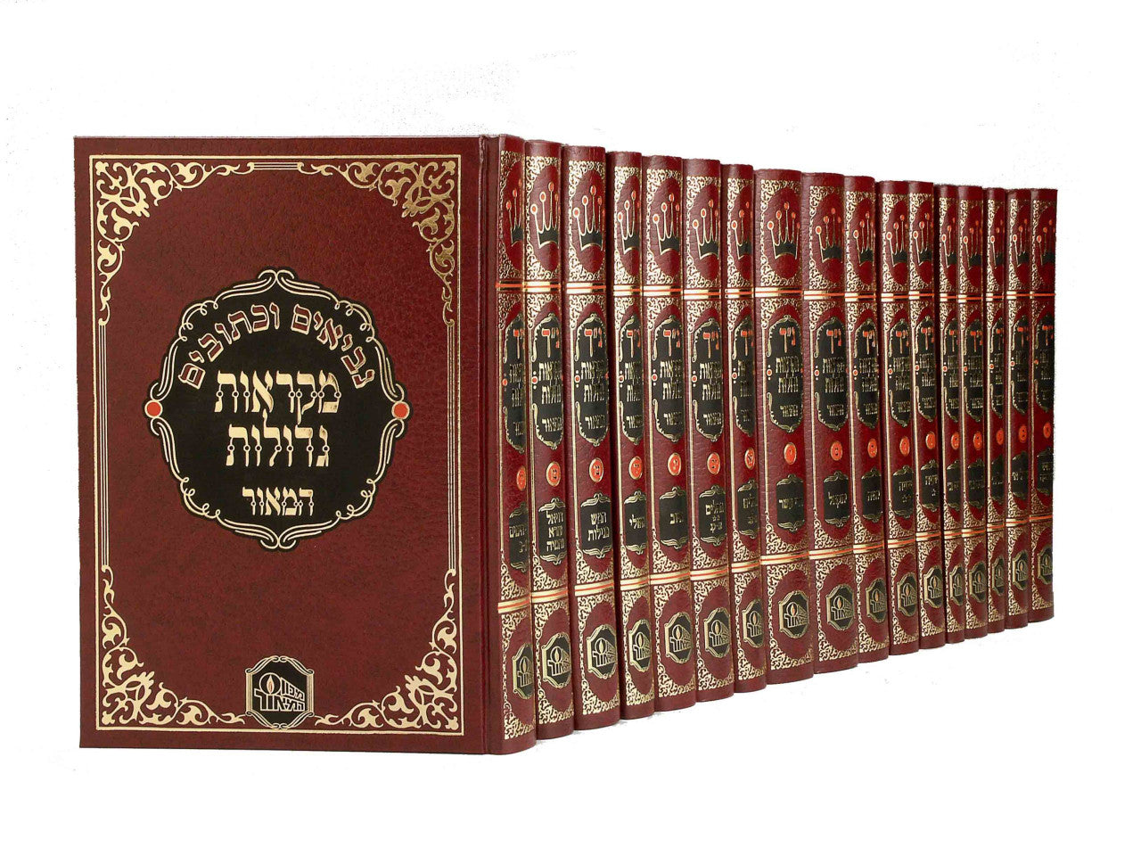 נ"ך המאור מקראות גדולות - י"ז כרכים (BK-NMGHMR) 9.5" x 7"