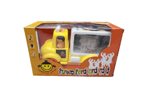 Na Nach Nachman Truck (GM-1026)