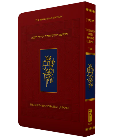 The Koren Eden Shabbat Chumash H/E Compact Flexcover-Sefard( BK-TKESCCFS)