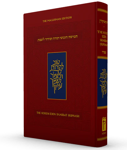 The Koren Eden Shabbat Chumash H/E Personal Size-Sefard ( BK-TKESCPS)