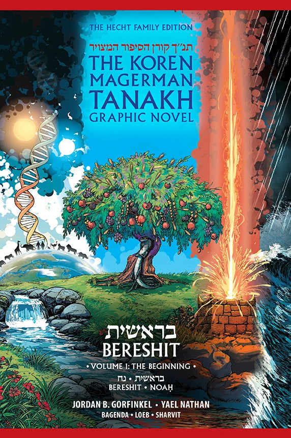 Tanakh Graphic Novel H/E-Bereishit Vol. 1 (BKE-TNGNB1)