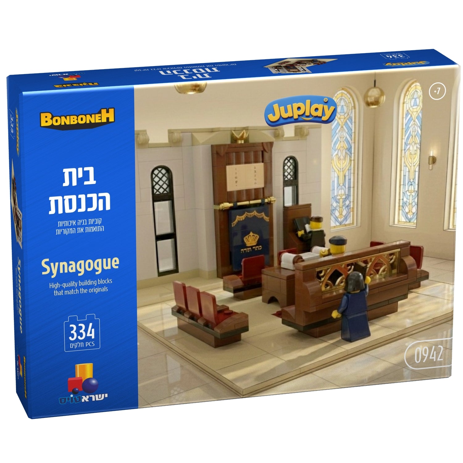 Synagogue Lego Set 334pcs. (GM-2640)