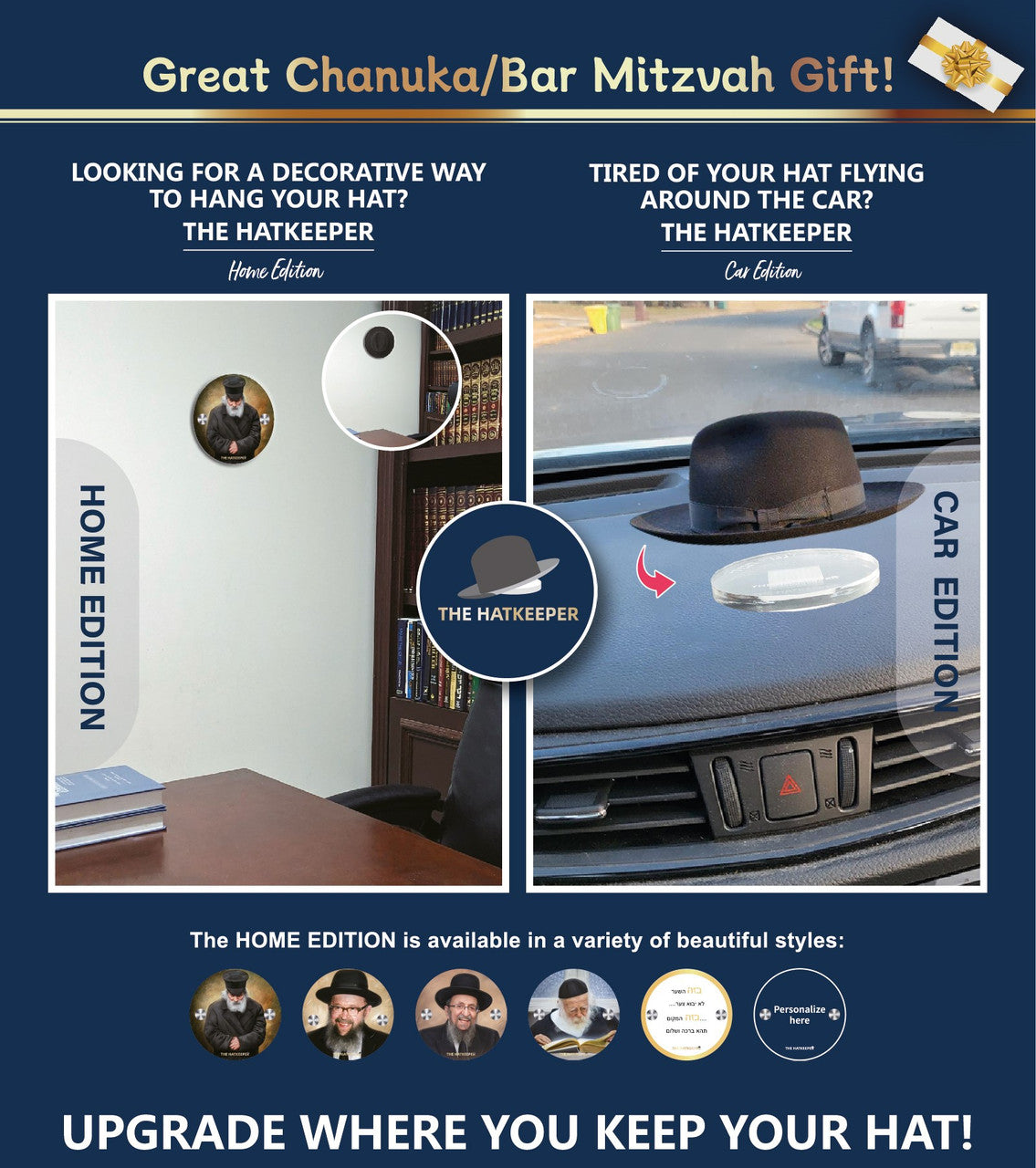 The Hatkeeper-Wall Hanging Hat Holder-R' Avigdor Miller (MC-HTKPR2AM)