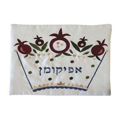 Embroidered Afikomen Bag (EM-AME3)