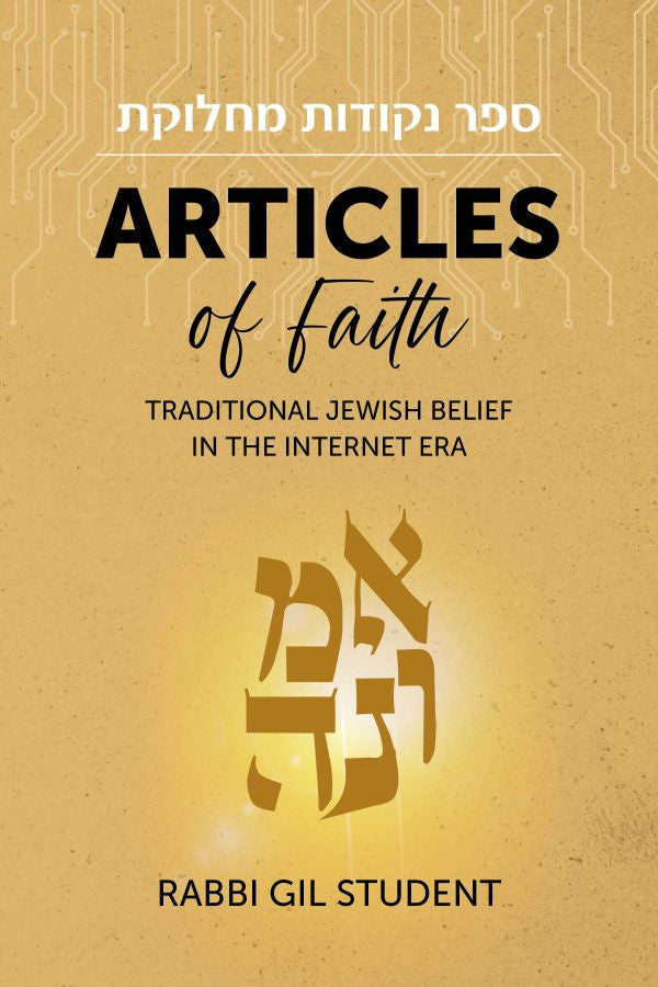 Articles of Faith P/B Rabbi Gil Student (BKE-AOFPB)