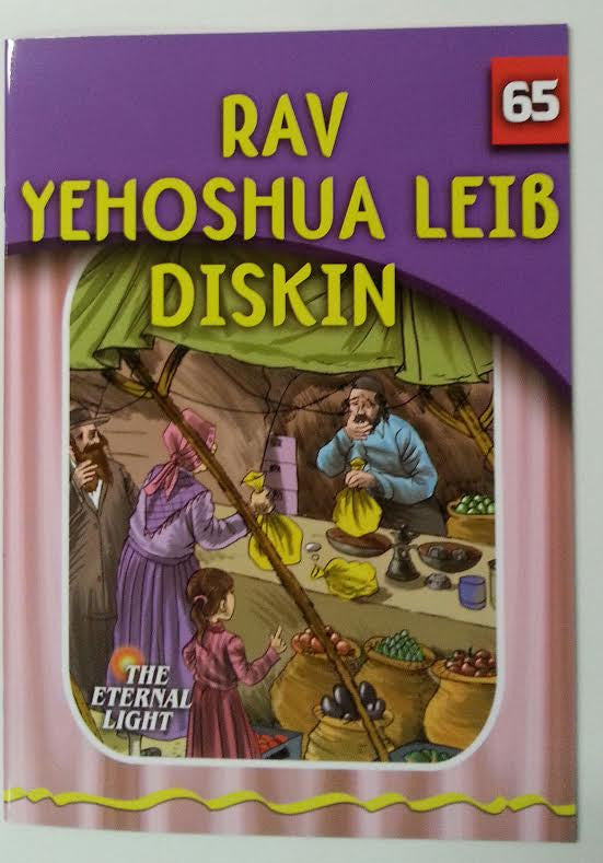 The Eternal Light #65 Rav Yehoshua Leib Diskin (BKC-TEL65)