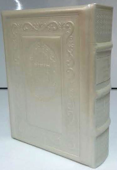 Orot Sephardic Shabbat Siddur (Kol Yehuda) Hebrew/English Leather  Small Size(BK-ORSPSL)