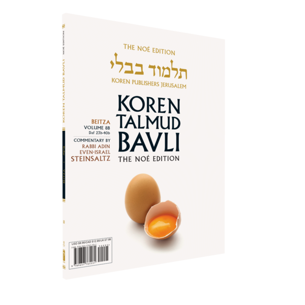 Koren Talmud Bavli Noé, Vol. 8B, Beitza Daf 23b-40b (BK-KTBP8B)