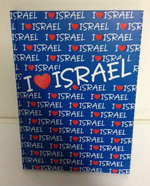 I Love Israel Notebook Blue 6" x 8" (36456-1)