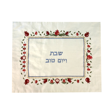 Pomegranate Embroidered Challa Cover