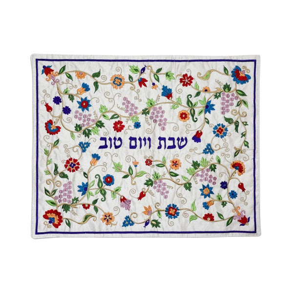 Emanuel Machine Embroidered Challah Cover-Grapes (EM-CMG28)