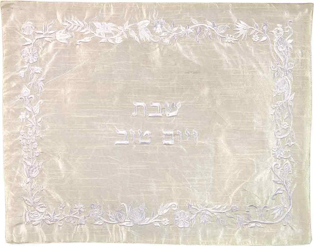 Emanuel Machine Embroidered Challah Cover- Floral Multicolor (EM-CMG11)